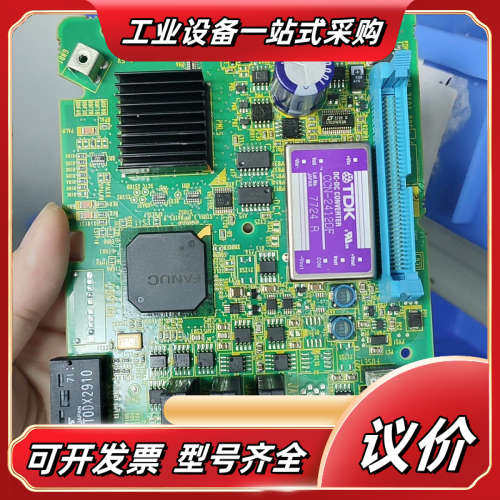 A20B-2101-0960发那科电路板，全新件议价