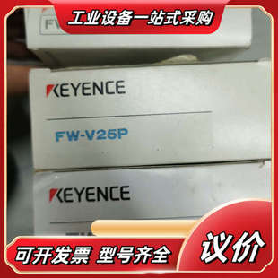 H02 V20 H07C议价 V25P