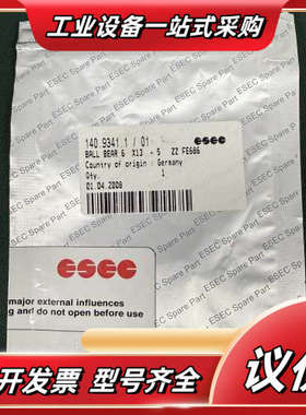 ESEC 140.9341.1/01 BALL BEAR 6议价