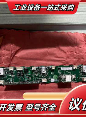 DSMB-02C 全新控制驱动板 实图拍摄 标价就是卖议价