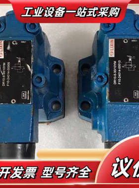 上海LIXIN立新液压电磁阀DR10-5-30/10YM 库议价
