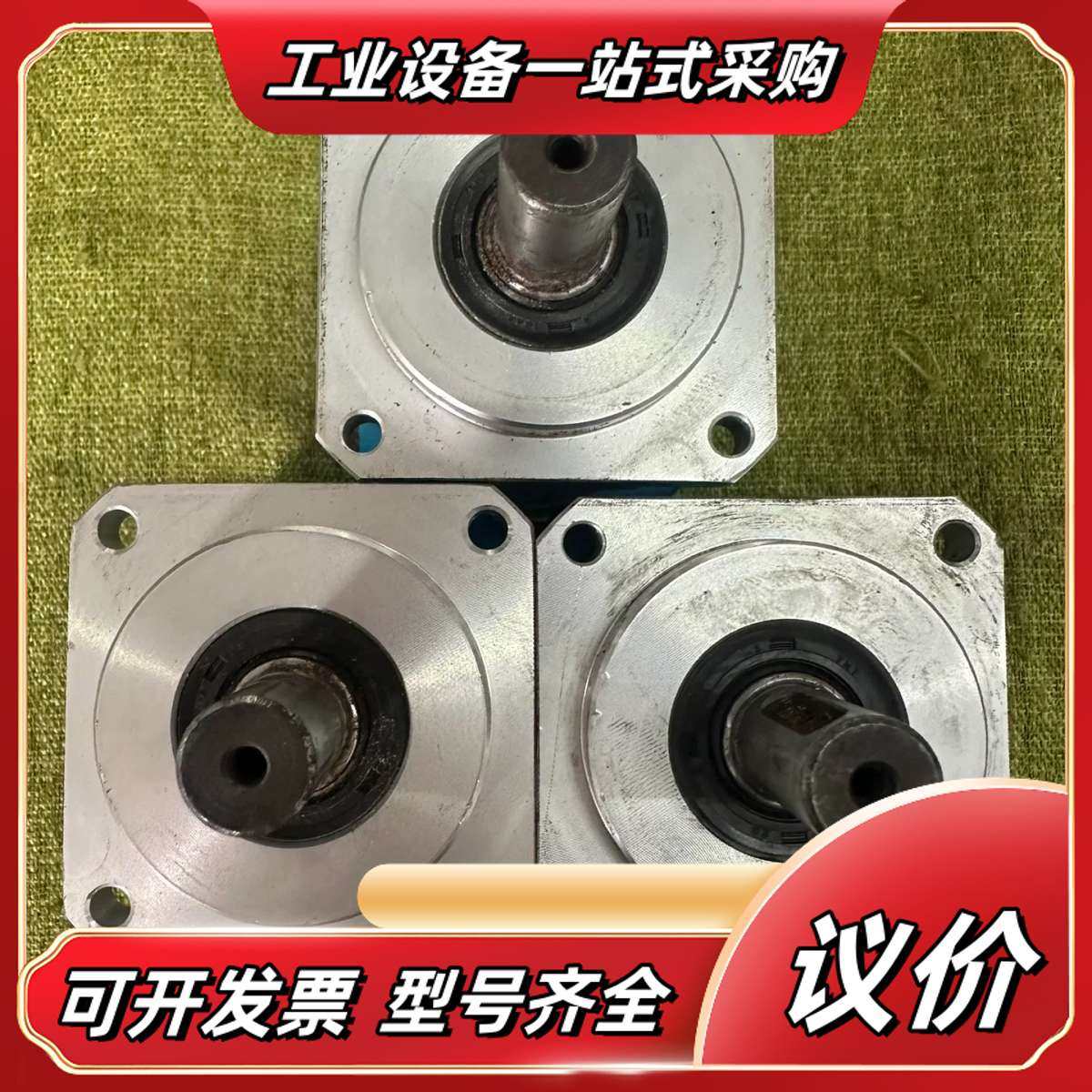 台湾PHT行星减速机DH060L1-4-14-50，蓝色外壳议价,3C数码配件,隔离器/耦合器,淘宝优惠券,粉丝福利购,淘宝优惠卷