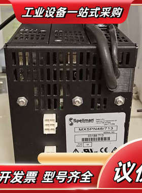 进口斯派曼(spellman)高压电源，MX5PN48/议价