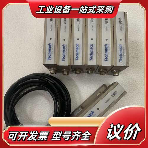 钛玛科US80a，纠偏超声波传感器，有带线的，有不带线的议价