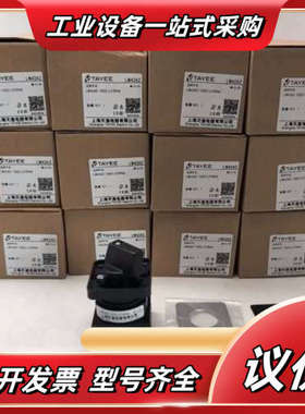 LW42A2-1502/LF2944全新TAYEE天逸凸轮万议价