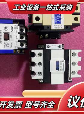 封星接触器 MG5-BF   110V  MG6-BF议价