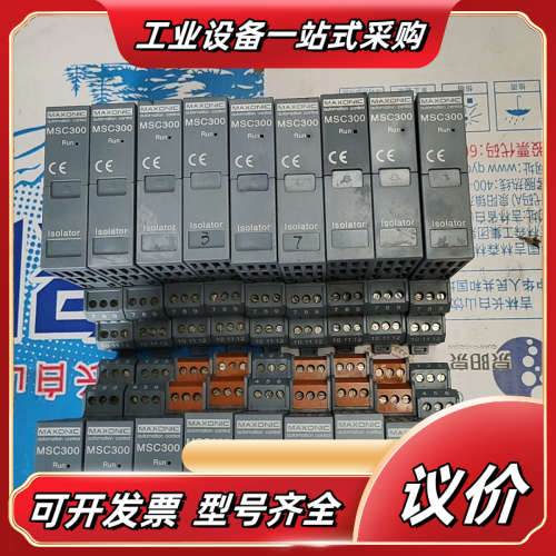 深圳万迅 MSB301E-C0C0，Msc302E-C0C0议价