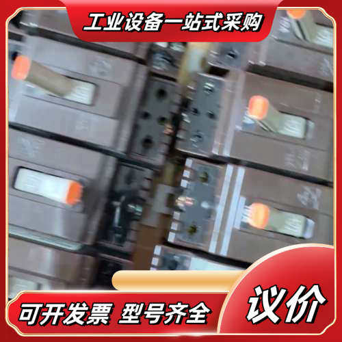 NATIONAL线路保护开关 BS2102 2P 10A议价