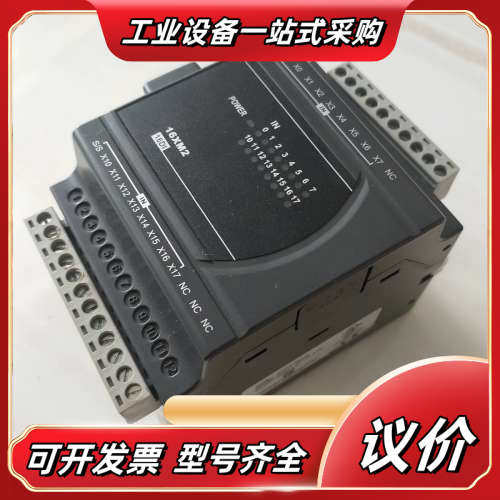 PLC模块 DVP16XN211T/R DVP02DA-议价