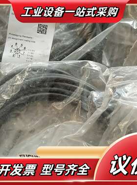 115112  个人闲置 EUCHNER安士能连接线，型号：议价