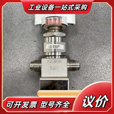FUJIKIN 316L三通阀，工业阀门，型号VMV1。议价
