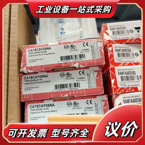 佳乐感应器CA18CAF05NA全新议价