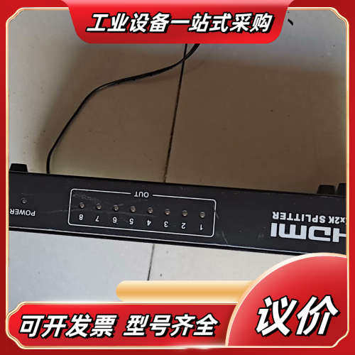 HDMI分配器1进8出 ，分屏器一分八分线器一进八出分屏器，议价