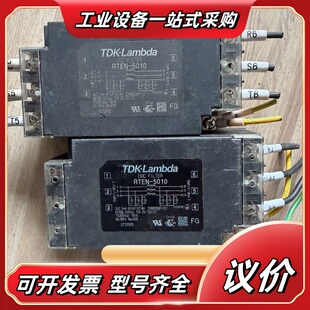RTEN-5050兰达TDK-Lambda三相滤波器议价