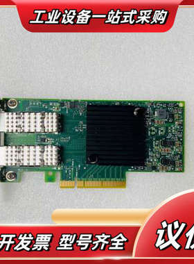 Mellanox MCX4121A-ACAT 10/25G万议价