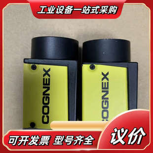 康耐视工业相机CAM 4000 C议价 CIC