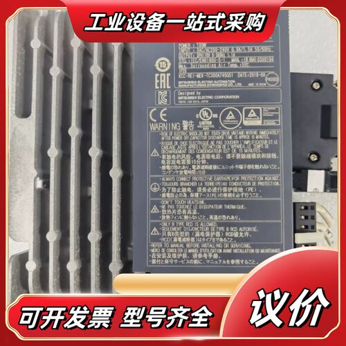 伺服驱动器MR-JE-10A，新货刚到，，成色漂议价
