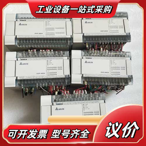 PLC DVP40EH00T3 DVP48EH00T3(议价