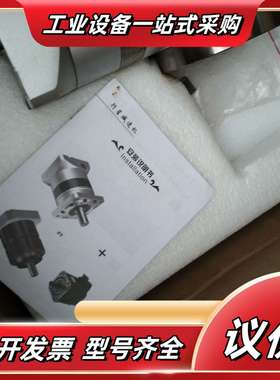 卓蓝行星减速机ZPT090-L1-5-K-P2-T 议价