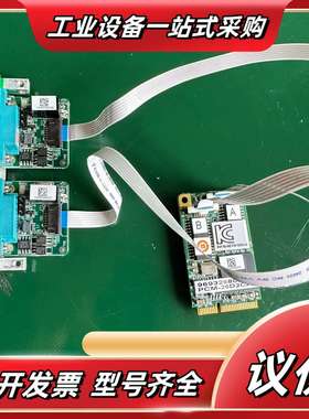 研华PCM-26D2CA -AE CANBus CANOpe议价