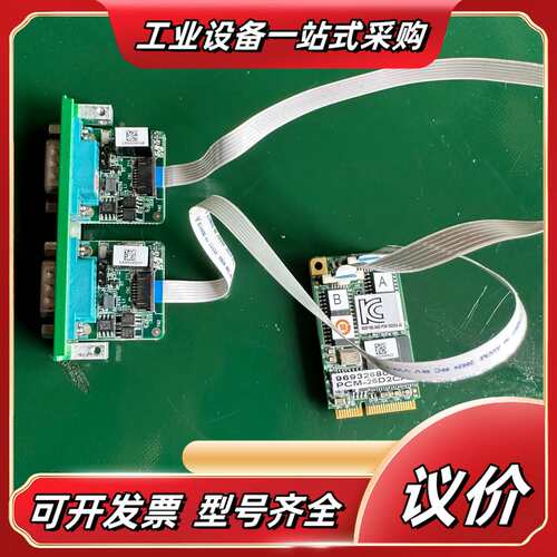 研华PCM-26D2CA -AE CANBus CANOpe议价
