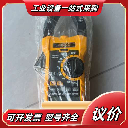 ingco DCM1000I数字钳形表，全新，功能齐全议价