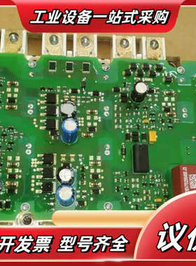 驱动板A5E36717788/A5E36717790议议价