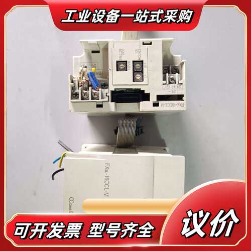 PLC FX3U-16CCL-M 原装正品实物拍议价