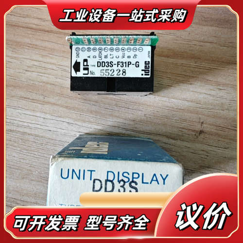 F31P-G  idec和泉 DD3S-F31P-G 组议价