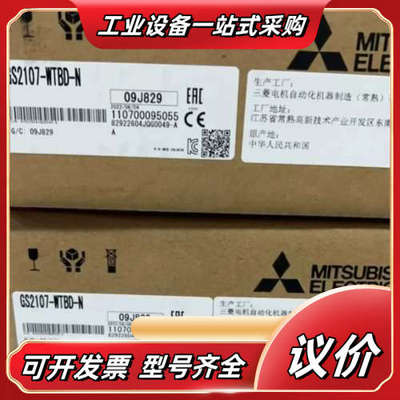 原装触摸屏GS2107-WTBD-N议价