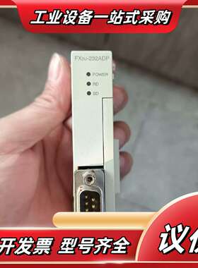 FX3U-232ADP PLC扩展，原装正品实物议价