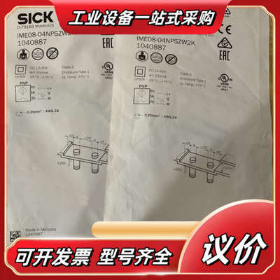 全新德国原装SICK接近开关1040887议价