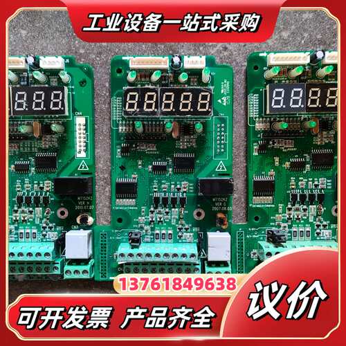 汇川MD320变频器主板MT152KZ拉丝机专用主板SL-1议价