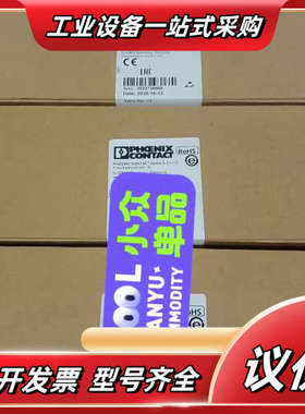 2891031 FL SWITCH 3008议价