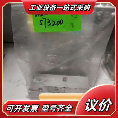 573200议价