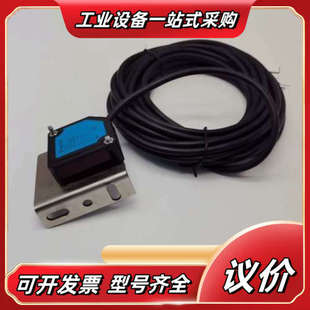 支持DC12议价 工业级传感器 TAYEE光电开关TYC G50