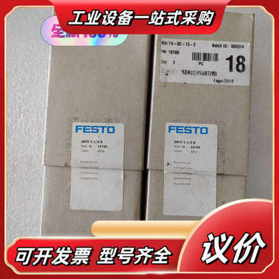 正品JMFH-5-3/8-B 订货号19700全新原装 FE议价