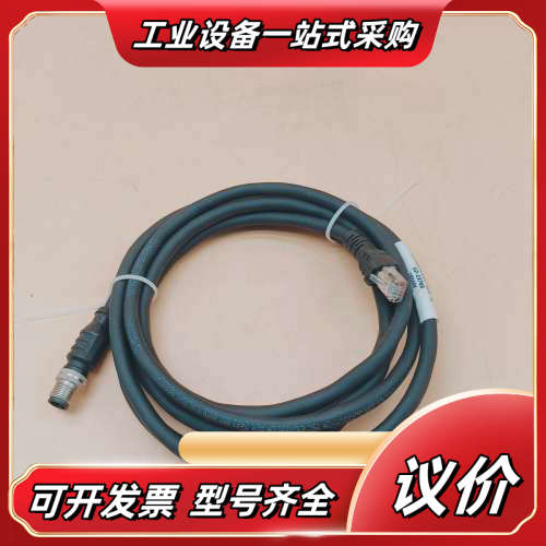 迈思肯读码器传感器连接线全新原装，无盒。u2-2议价