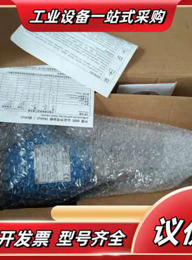 UWT 音叉VN4020， 全新原装进口实图拍摄议价