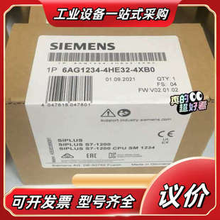 234 6AG1234 6AG1 4XB0 4议价 4HE32