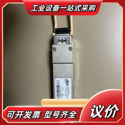 Avago QSFP AFBR-89BDDZ 100G QS议价
