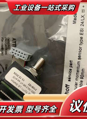 德国 EBE 70771 L-E-STETTEN CESI议价