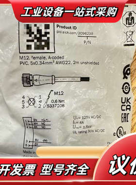 YF2A15-020VB5XLEAX，货号 2096239议价