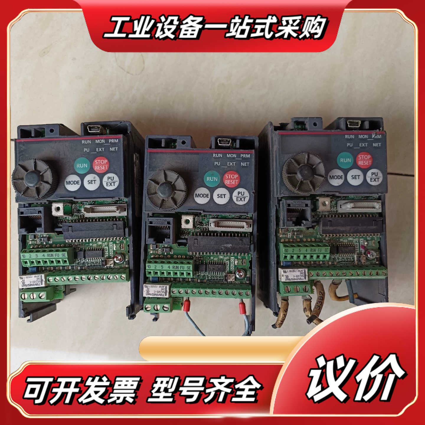 FR-720主板CPU板，功能测试好议价