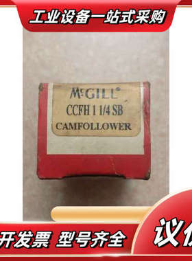 全新原装  CCFH1 1/4 SB  现货议价