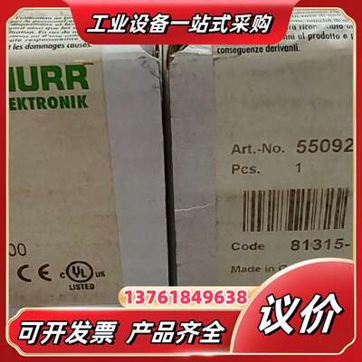 MURR穆尔模块 55091 55092  全新原装正品议价
