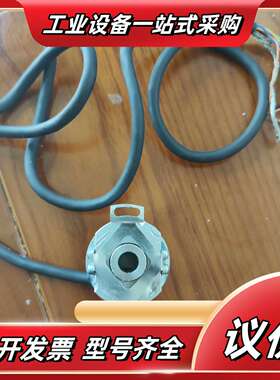 海德汉编码器ERN1130  ID682086-03议价