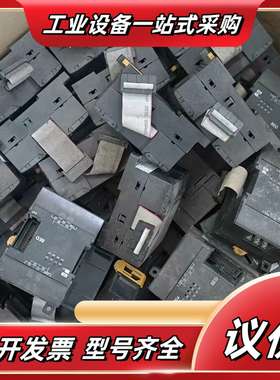 CP1W-8ED扩展模块，现货，成色新，功能正常。议价