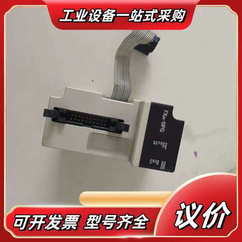 FX2N-10PG PLC， 原装正品，，功议价
