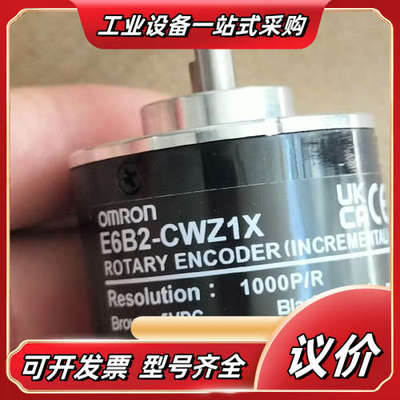 E6B2-CWZ1X议价